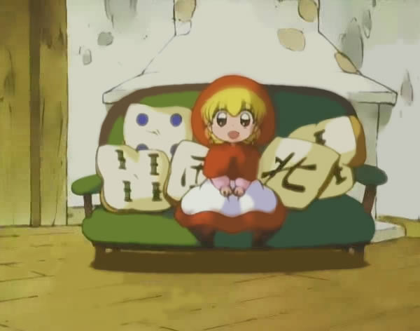anime akazukin chacha Red Riding Hood Chacha 04 аниме Красная Шапочка ЧаЧа сидит на диване смотрит телевизор шоу