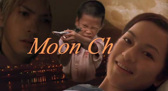 MoonChild japan movie frame 02